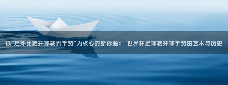  以\
